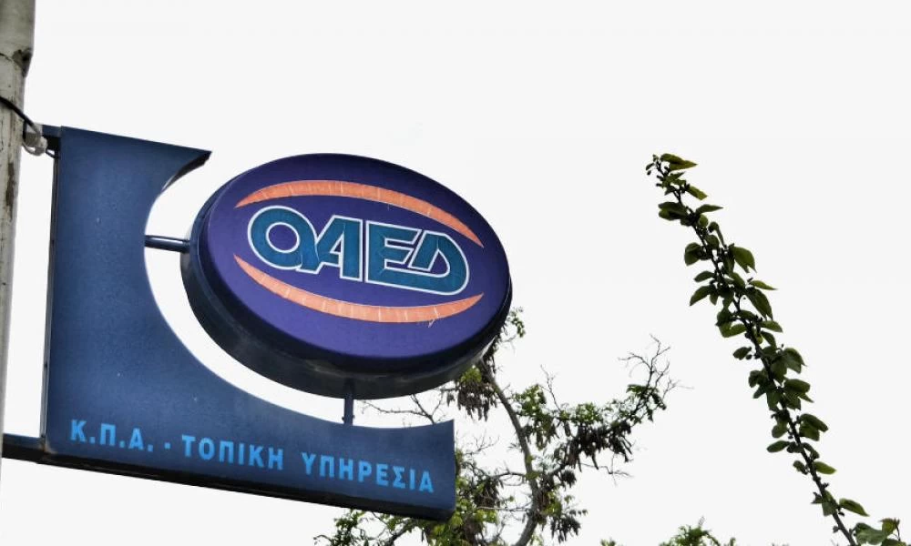 ΟΑΕΔ: Αυξάνεται η μοριοδότηση γυναικών θυμάτων έμφυλης και ενδοοικογενειακής βίας